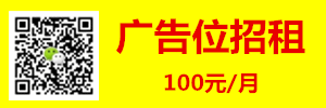 Advertisement 1