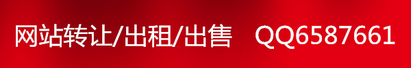 Advertisement 2